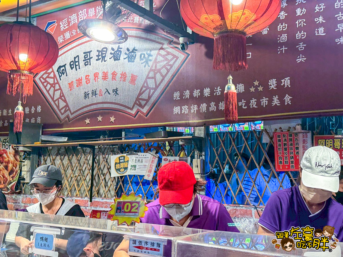 青年夜市,青年夜市必吃,高雄夜市,高雄美食,鳳山夜市,鳳山美食,鳳山青年夜市