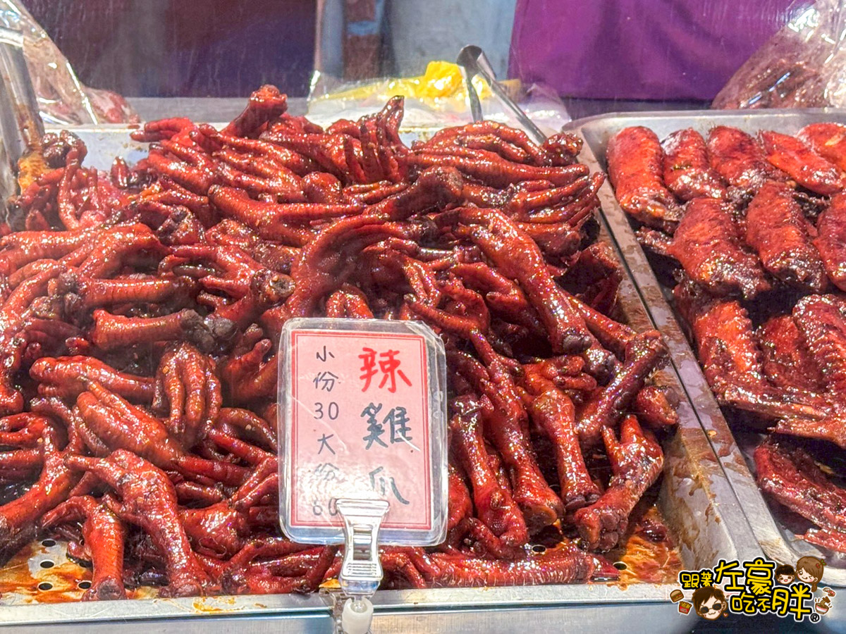 青年夜市,青年夜市必吃,高雄夜市,高雄美食,鳳山夜市,鳳山美食,鳳山青年夜市
