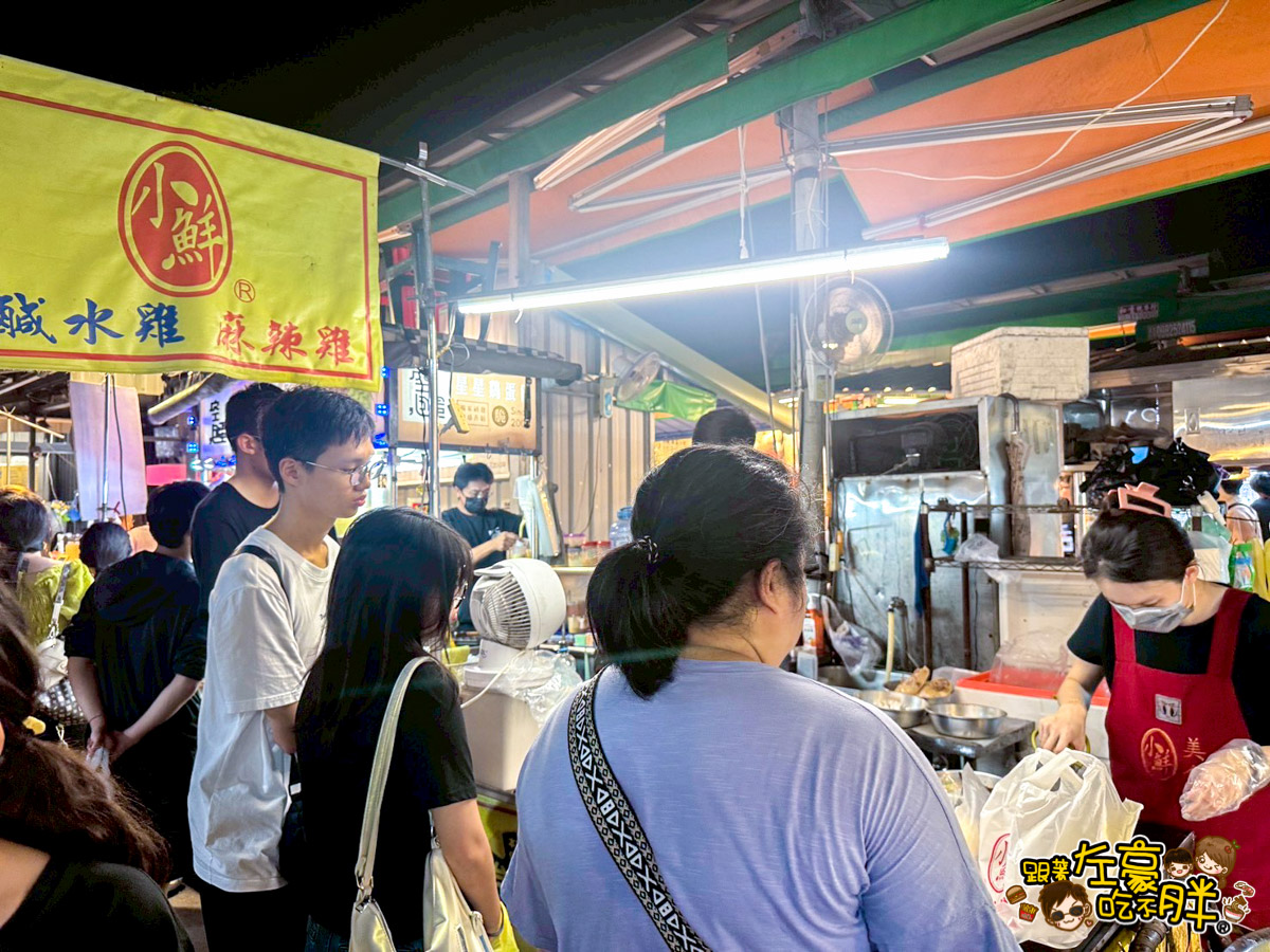 青年夜市,青年夜市必吃,高雄夜市,高雄美食,鳳山夜市,鳳山美食,鳳山青年夜市