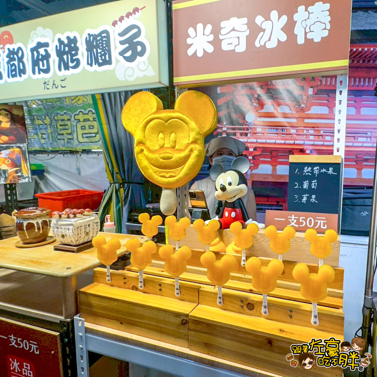 青年夜市,青年夜市必吃,高雄夜市,高雄美食,鳳山夜市,鳳山美食,鳳山青年夜市