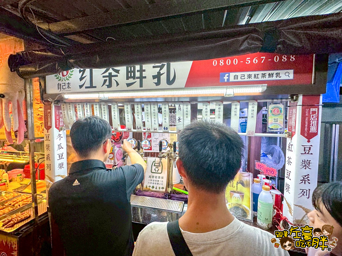 青年夜市,青年夜市必吃,高雄夜市,高雄美食,鳳山夜市,鳳山美食,鳳山青年夜市