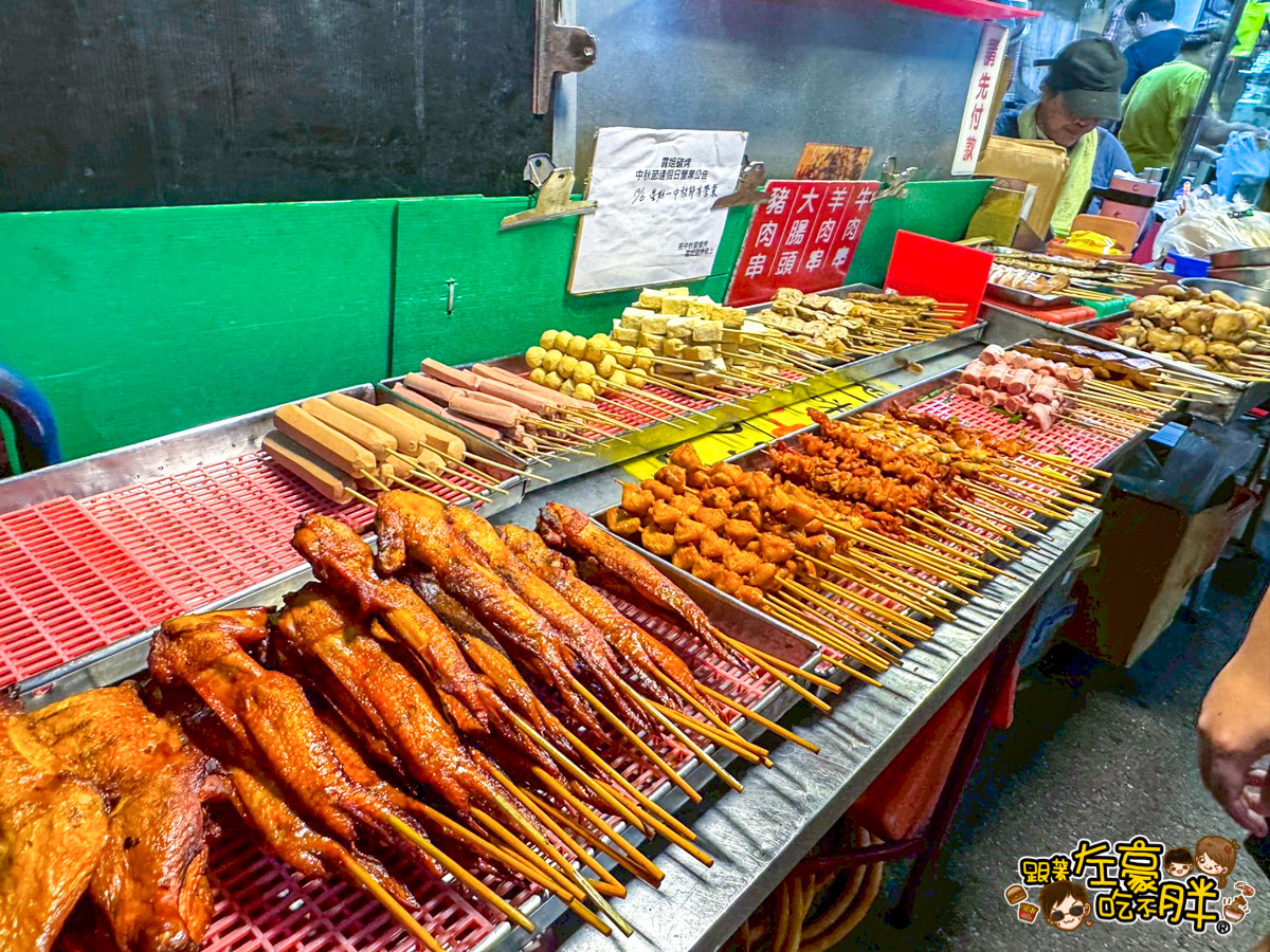 青年夜市,青年夜市必吃,高雄夜市,高雄美食,鳳山夜市,鳳山美食,鳳山青年夜市