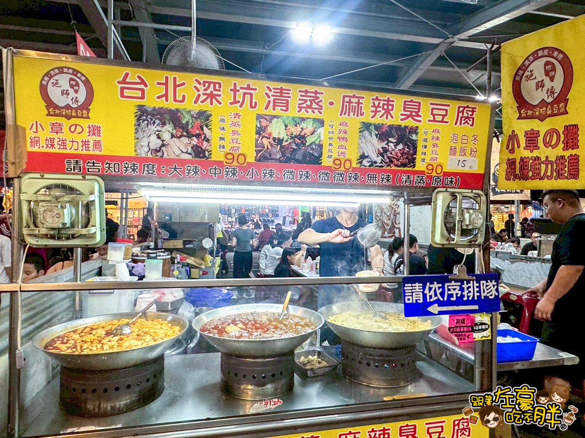 青年夜市,青年夜市必吃,高雄夜市,高雄美食,鳳山夜市,鳳山美食,鳳山青年夜市