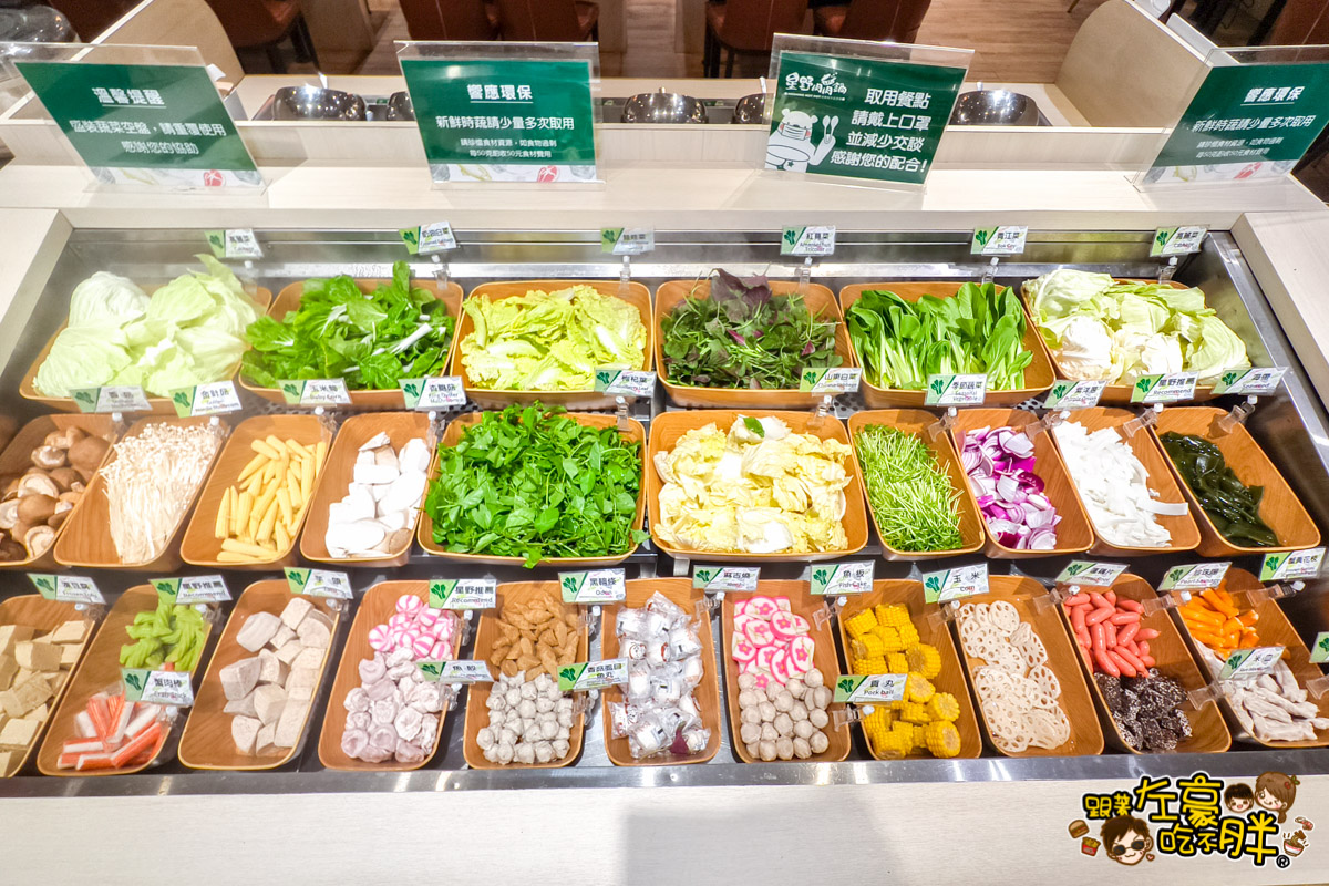 星野肉肉鍋,星野肉肉鍋mini,楠梓美食,汕頭泉城,火鍋吃到飽,火鍋推薦,聚餐,自助吧吃到飽,高雄火鍋,高雄美食