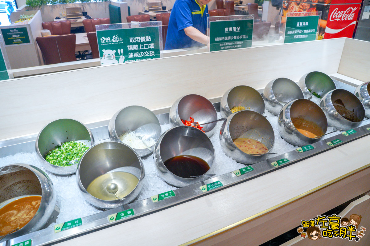 星野肉肉鍋,星野肉肉鍋mini,楠梓美食,汕頭泉城,火鍋吃到飽,火鍋推薦,聚餐,自助吧吃到飽,高雄火鍋,高雄美食