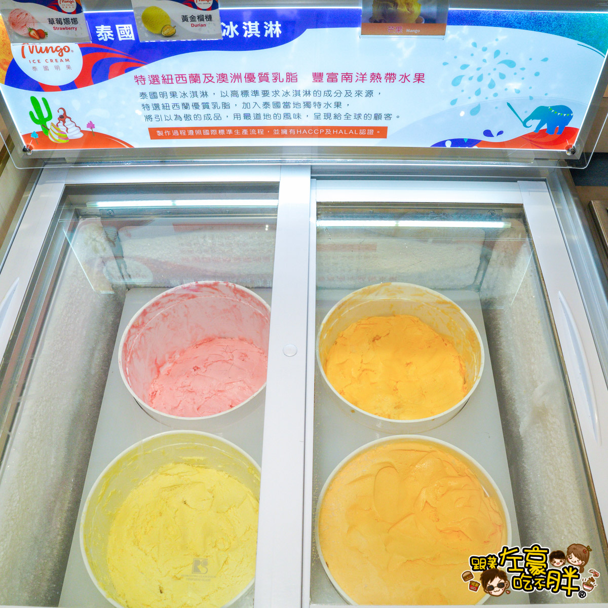 星野肉肉鍋,星野肉肉鍋mini,楠梓美食,汕頭泉城,火鍋吃到飽,火鍋推薦,聚餐,自助吧吃到飽,高雄火鍋,高雄美食