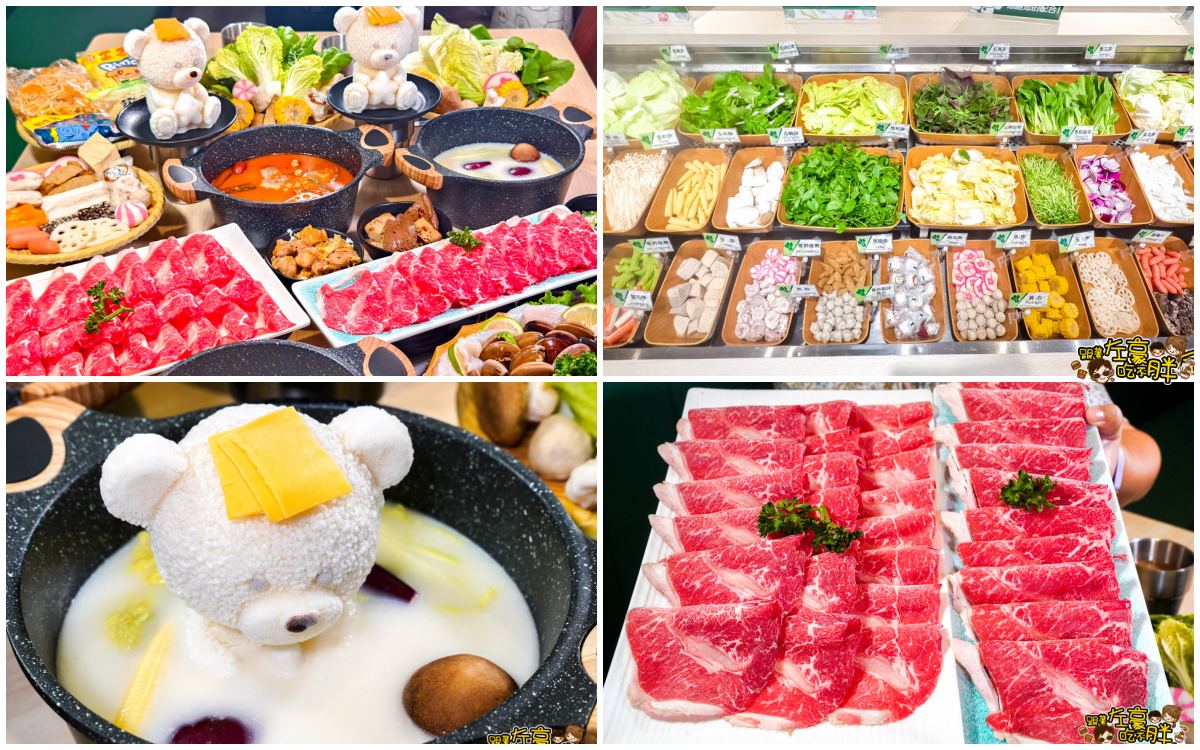 星野肉肉鍋,星野肉肉鍋mini,楠梓美食,汕頭泉城,火鍋吃到飽,火鍋推薦,聚餐,自助吧吃到飽,高雄火鍋,高雄美食