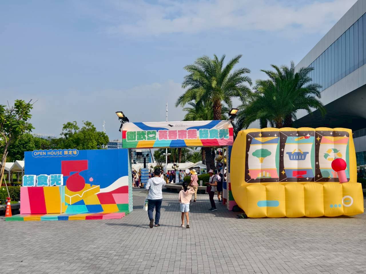 國慶連假活動,市集,綠食光,衛武營,連假景點,高雄美食,黃昏市集