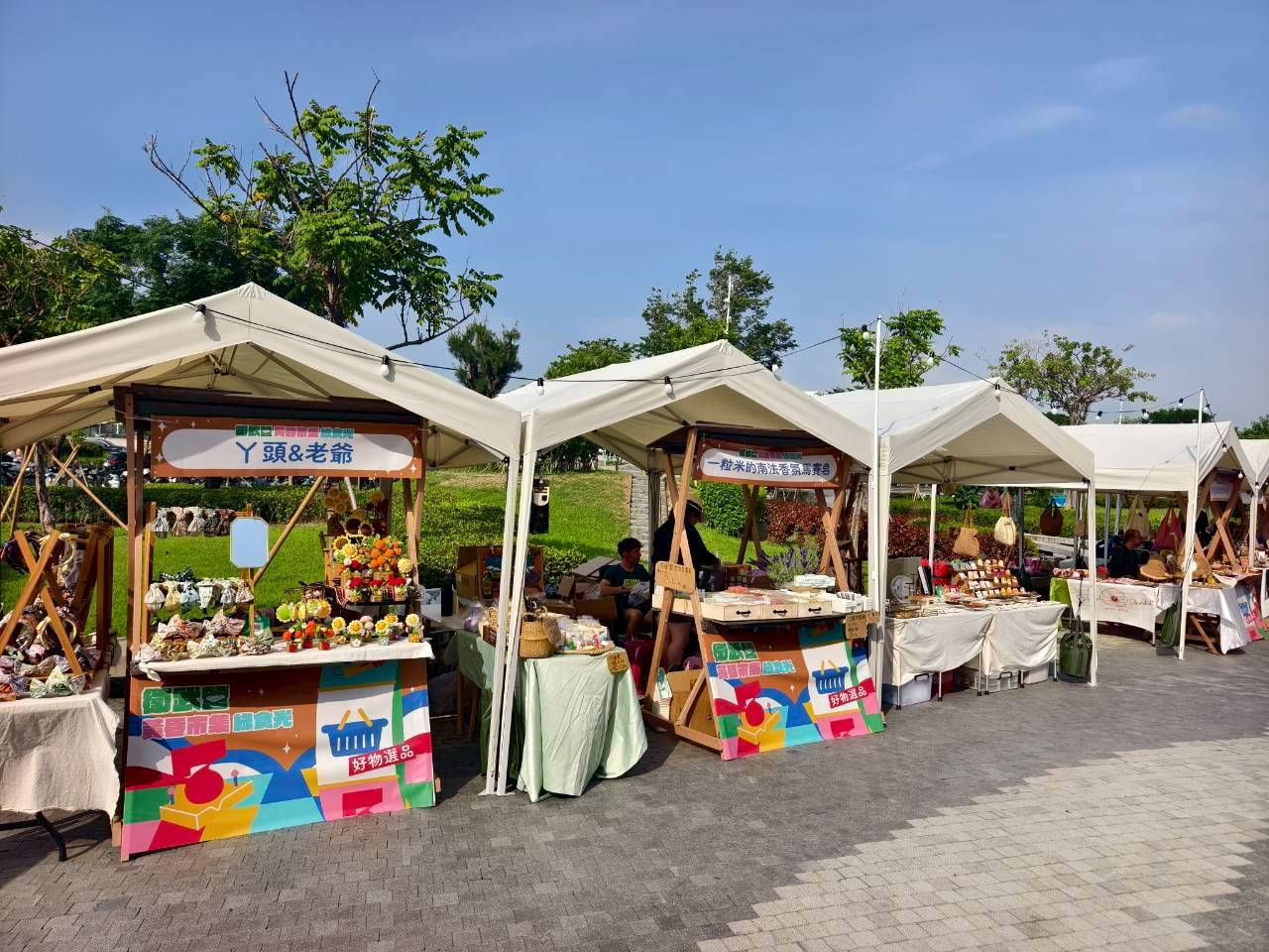 國慶連假活動,市集,綠食光,衛武營,連假景點,高雄美食,黃昏市集