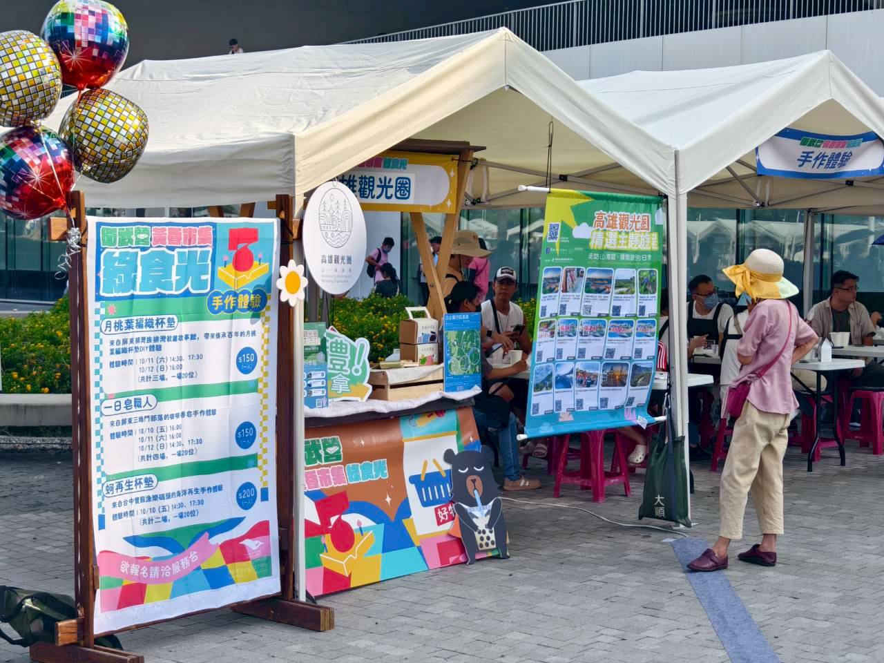 國慶連假活動,市集,綠食光,衛武營,連假景點,高雄美食,黃昏市集