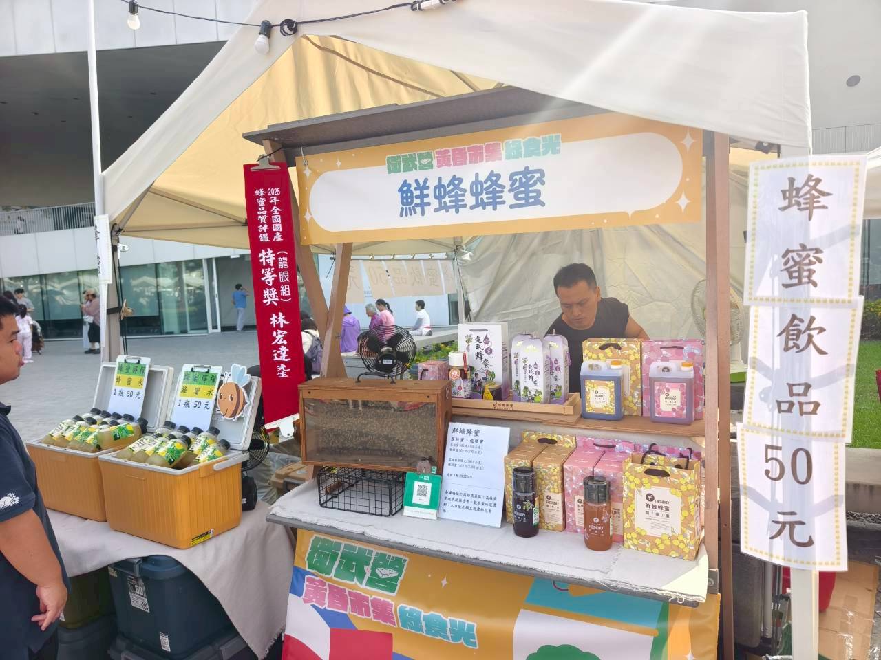 國慶連假活動,市集,綠食光,衛武營,連假景點,高雄美食,黃昏市集