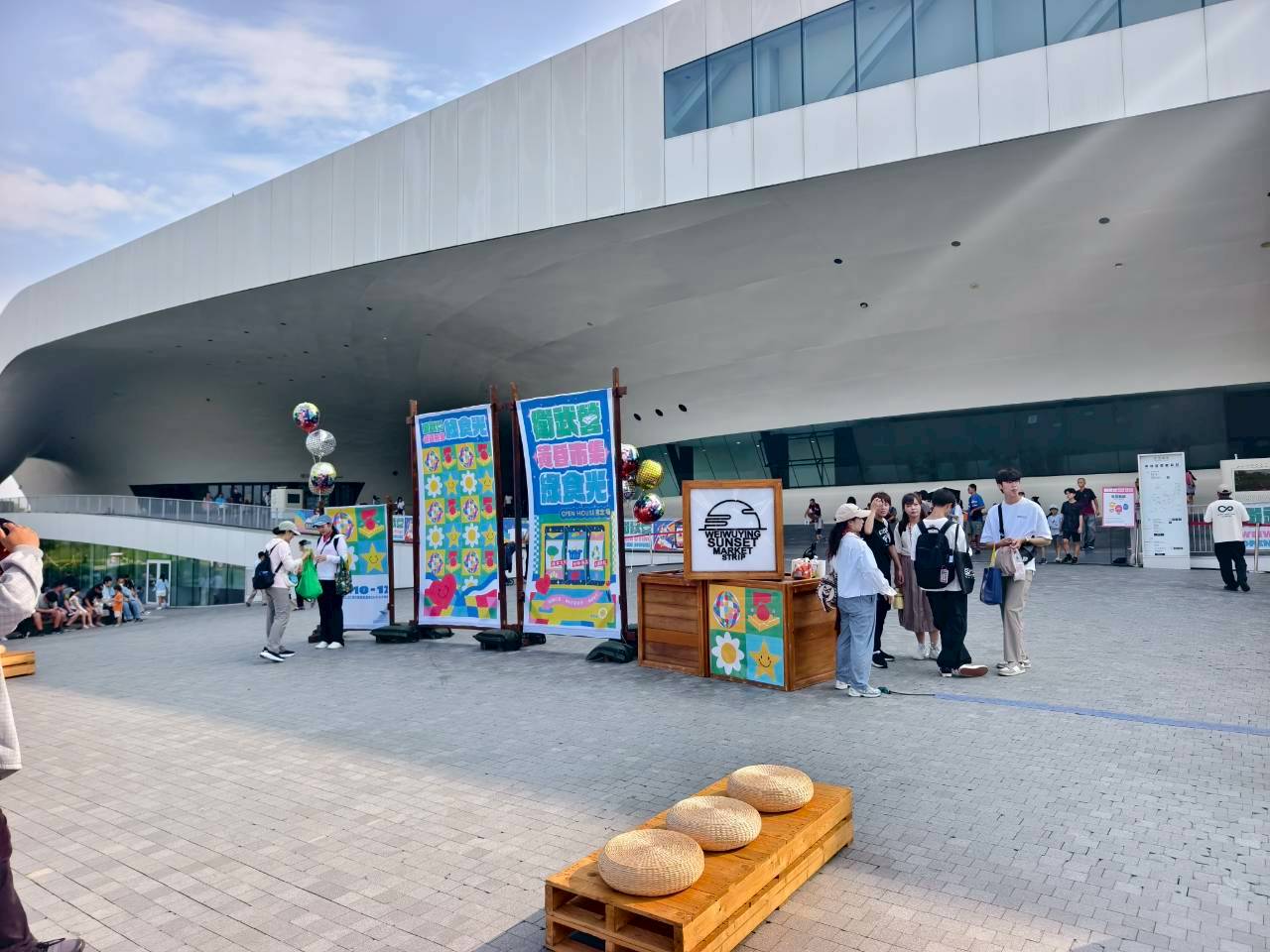 國慶連假活動,市集,綠食光,衛武營,連假景點,高雄美食,黃昏市集