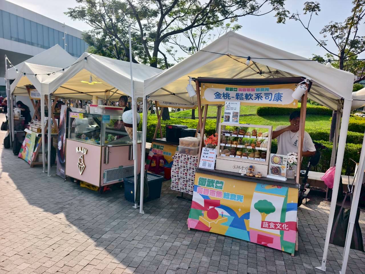 國慶連假活動,市集,綠食光,衛武營,連假景點,高雄美食,黃昏市集