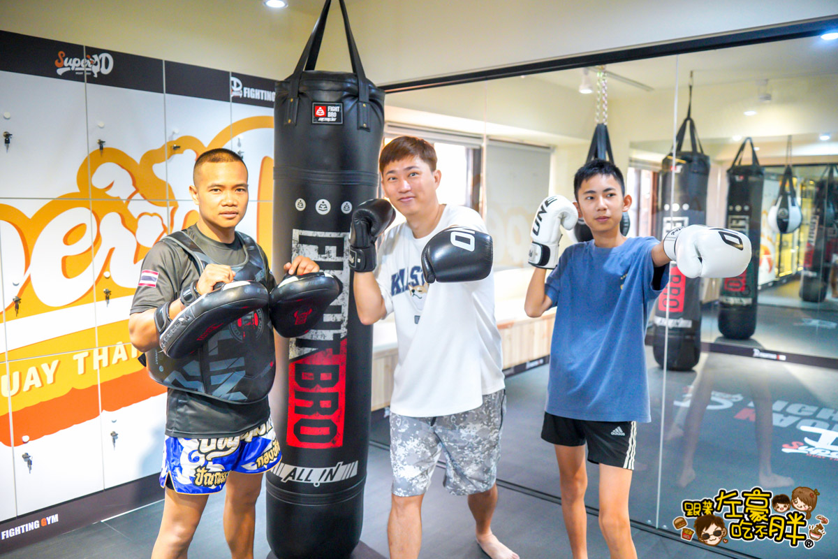 Super d,健身房,兒童運動,高雄健身,高雄學泰拳,高雄拳擊,高雄格鬥,高雄泰拳,高雄泰拳推薦