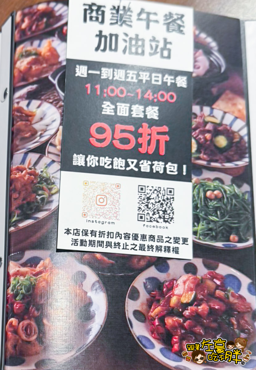 熱炒,聚餐餐廳,金貴中式餐廳,高雄美食