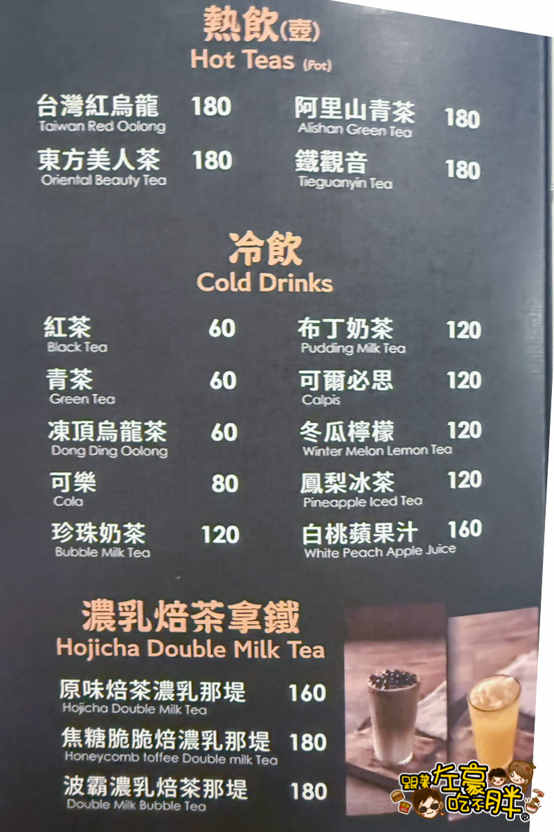 熱炒,聚餐餐廳,金貴中式餐廳,高雄美食