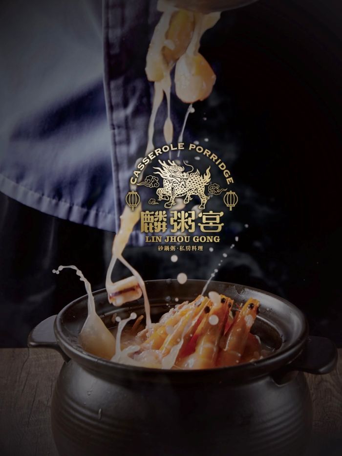 中菜,午餐,宵夜,巨蛋美食,晚餐,熱炒,聚餐,高雄美食,麟粥宮砂鍋粥