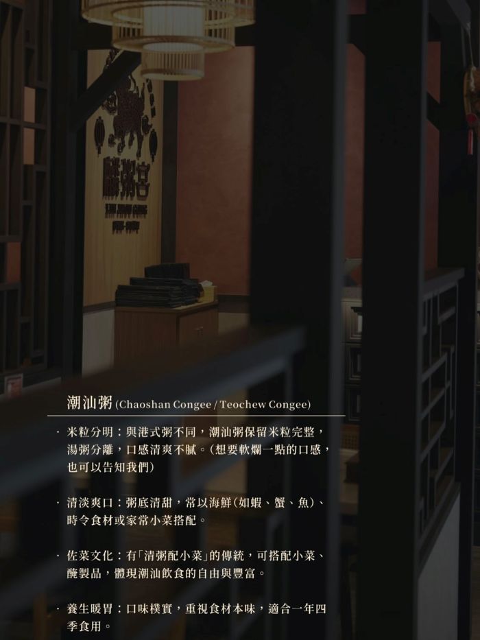 中菜,午餐,宵夜,巨蛋美食,晚餐,熱炒,聚餐,高雄美食,麟粥宮砂鍋粥