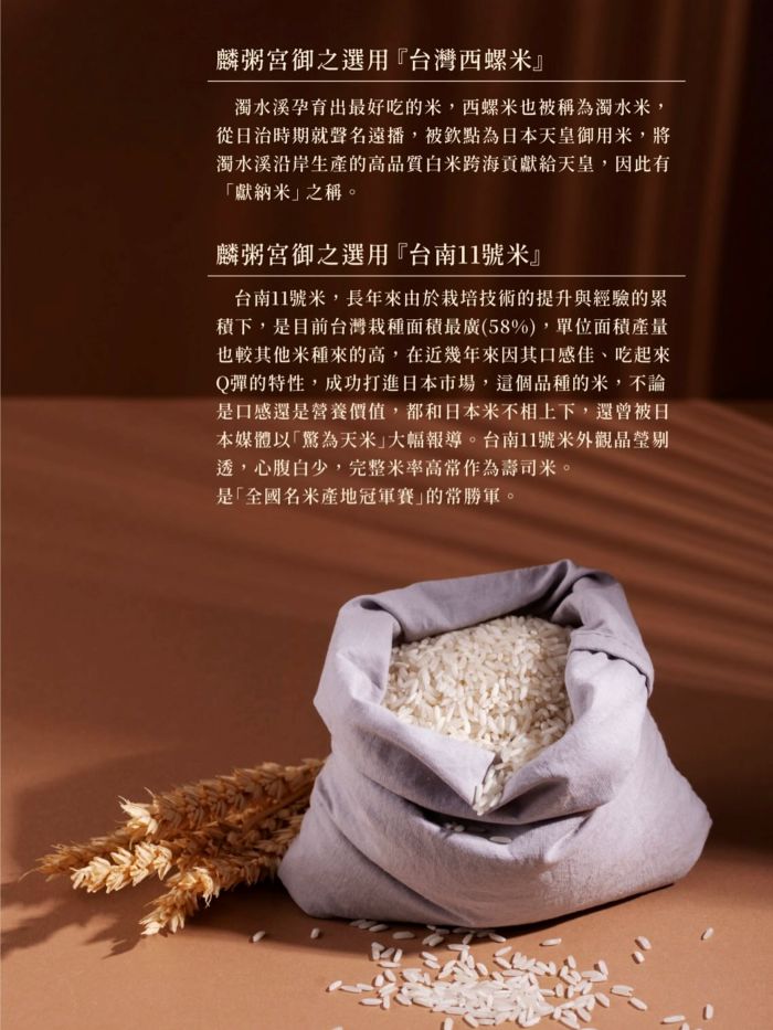 中菜,午餐,宵夜,巨蛋美食,晚餐,熱炒,聚餐,高雄美食,麟粥宮砂鍋粥