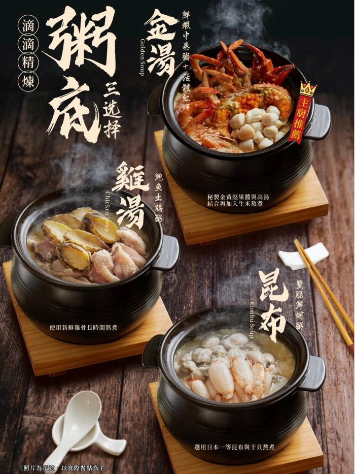 中菜,午餐,宵夜,巨蛋美食,晚餐,熱炒,聚餐,高雄美食,麟粥宮砂鍋粥