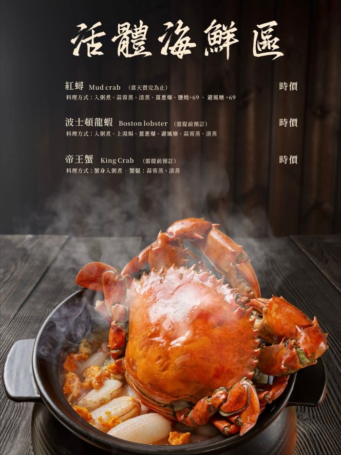 中菜,午餐,宵夜,巨蛋美食,晚餐,熱炒,聚餐,高雄美食,麟粥宮砂鍋粥