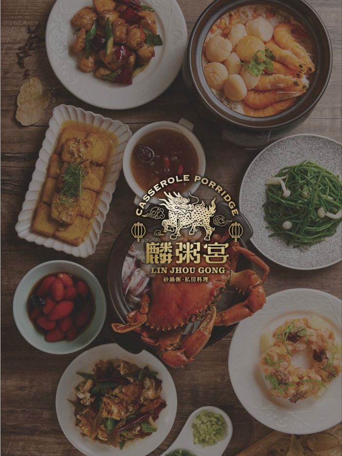 中菜,午餐,宵夜,巨蛋美食,晚餐,熱炒,聚餐,高雄美食,麟粥宮砂鍋粥