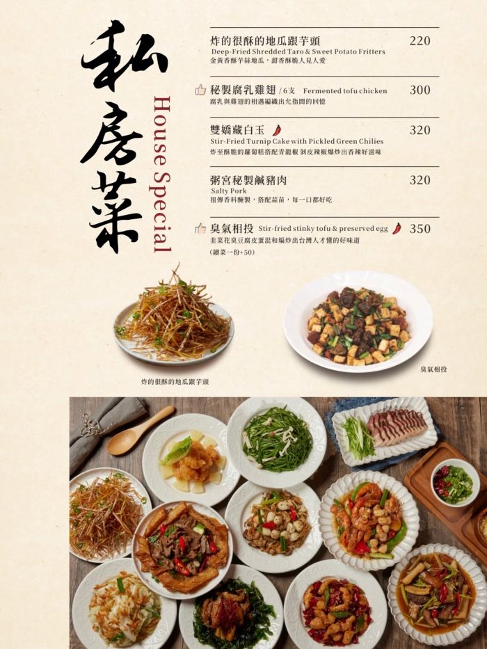 中菜,午餐,宵夜,巨蛋美食,晚餐,熱炒,聚餐,高雄美食,麟粥宮砂鍋粥