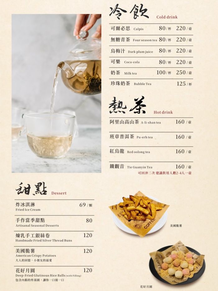 中菜,午餐,宵夜,巨蛋美食,晚餐,熱炒,聚餐,高雄美食,麟粥宮砂鍋粥