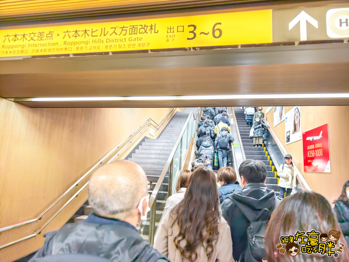  @跟著左豪吃不胖