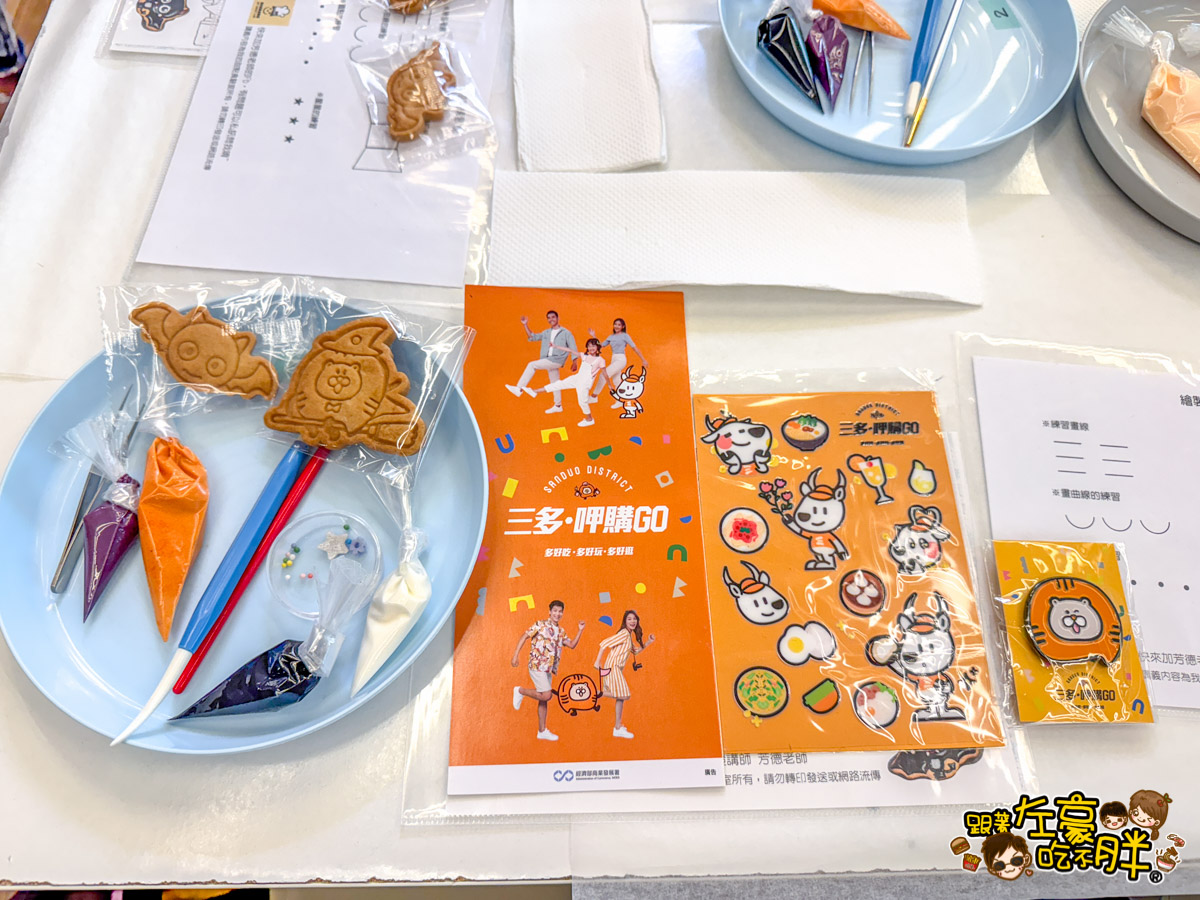 三多商圈,三多商圈發展協會,幸福小鬆扁,拾貳拾粹健康便當,旅悅國際青年旅館,王氏仲昆公園,高雄旅遊,高雄景點,龍小二點心工坊