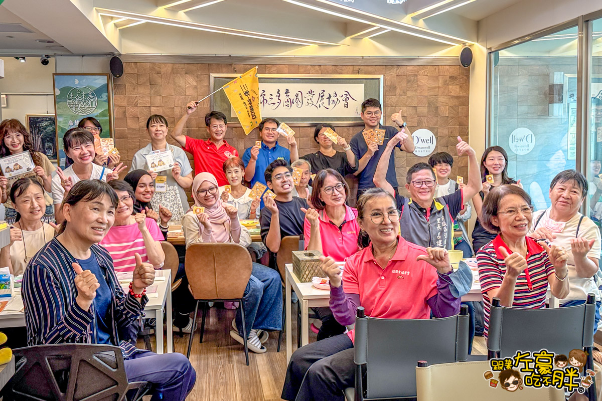 三多商圈,三多商圈發展協會,幸福小鬆扁,拾貳拾粹健康便當,旅悅國際青年旅館,王氏仲昆公園,高雄旅遊,高雄景點,龍小二點心工坊