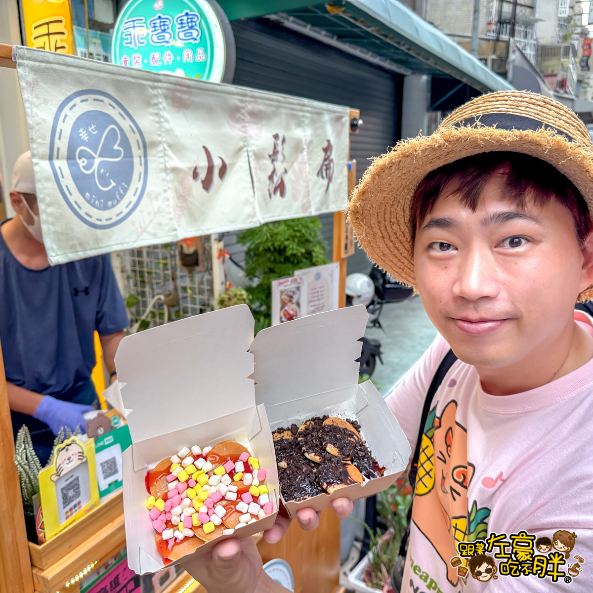 三多商圈,三多商圈發展協會,幸福小鬆扁,拾貳拾粹健康便當,旅悅國際青年旅館,王氏仲昆公園,高雄旅遊,高雄景點,龍小二點心工坊