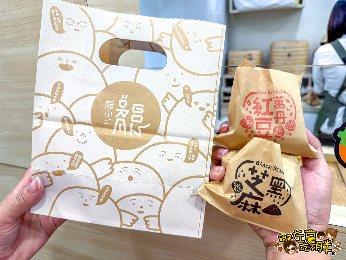 三多商圈,三多商圈發展協會,幸福小鬆扁,拾貳拾粹健康便當,旅悅國際青年旅館,王氏仲昆公園,高雄旅遊,高雄景點,龍小二點心工坊