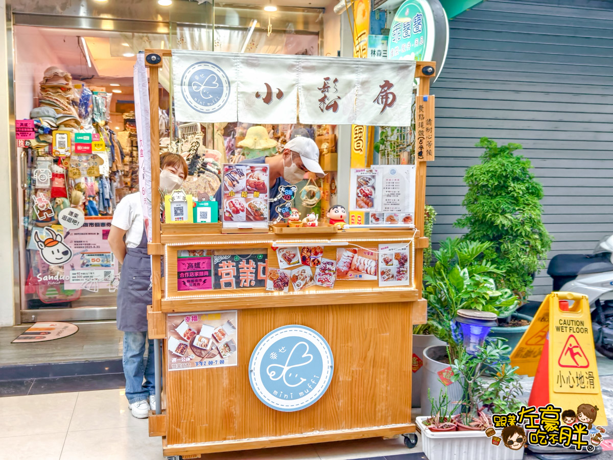 三多商圈,三多商圈發展協會,幸福小鬆扁,拾貳拾粹健康便當,旅悅國際青年旅館,王氏仲昆公園,高雄旅遊,高雄景點,龍小二點心工坊