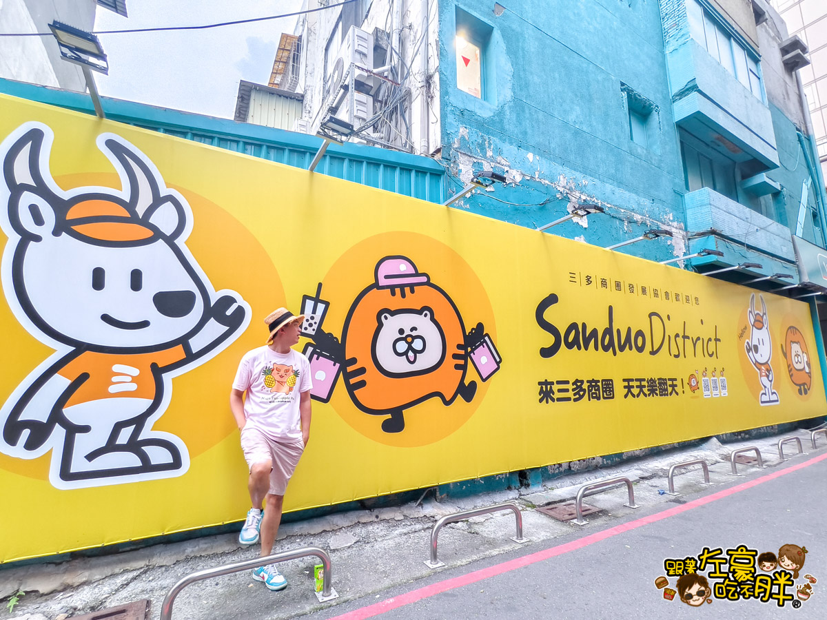 三多商圈,三多商圈發展協會,幸福小鬆扁,拾貳拾粹健康便當,旅悅國際青年旅館,王氏仲昆公園,高雄旅遊,高雄景點,龍小二點心工坊
