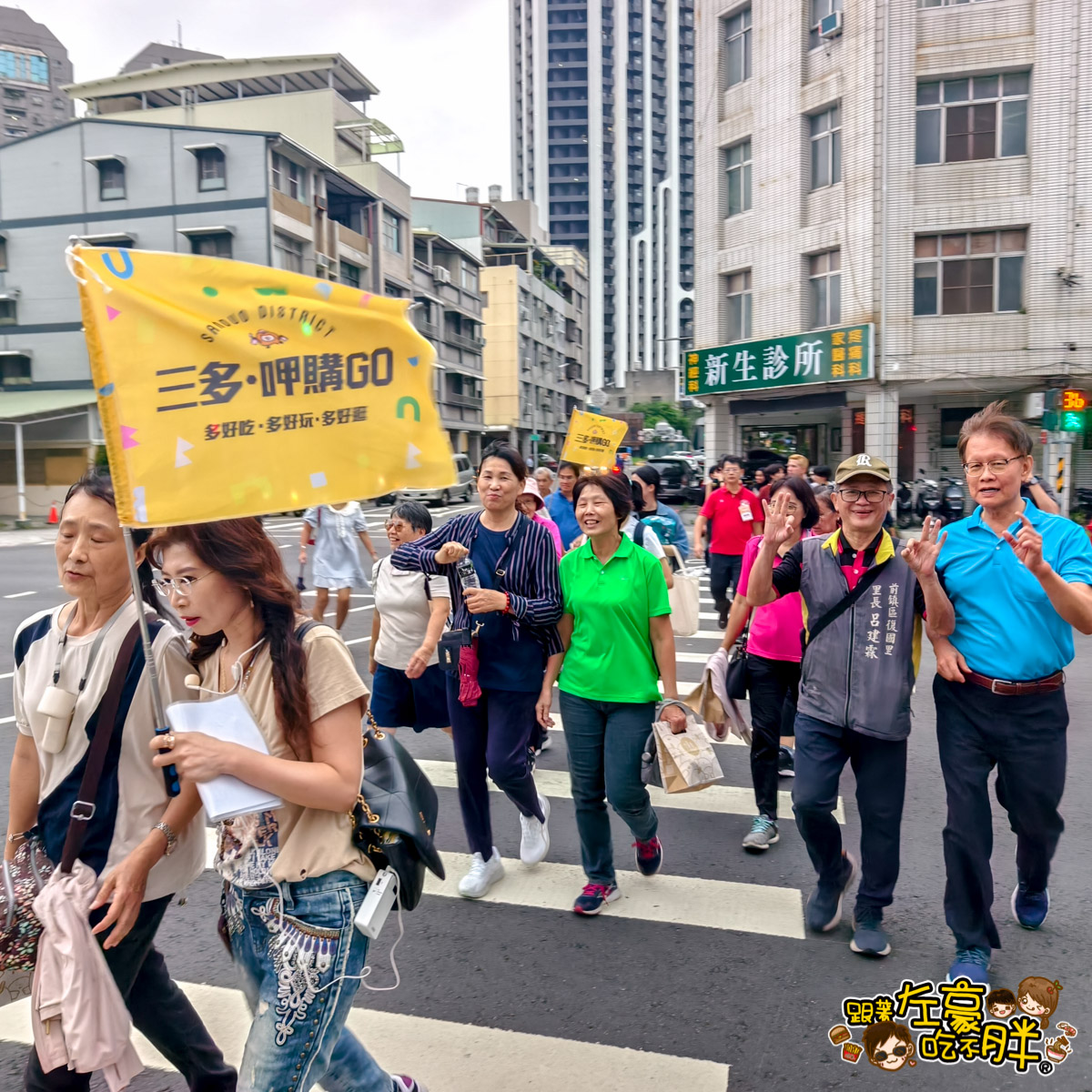 三多商圈,三多商圈發展協會,幸福小鬆扁,拾貳拾粹健康便當,旅悅國際青年旅館,王氏仲昆公園,高雄旅遊,高雄景點,龍小二點心工坊