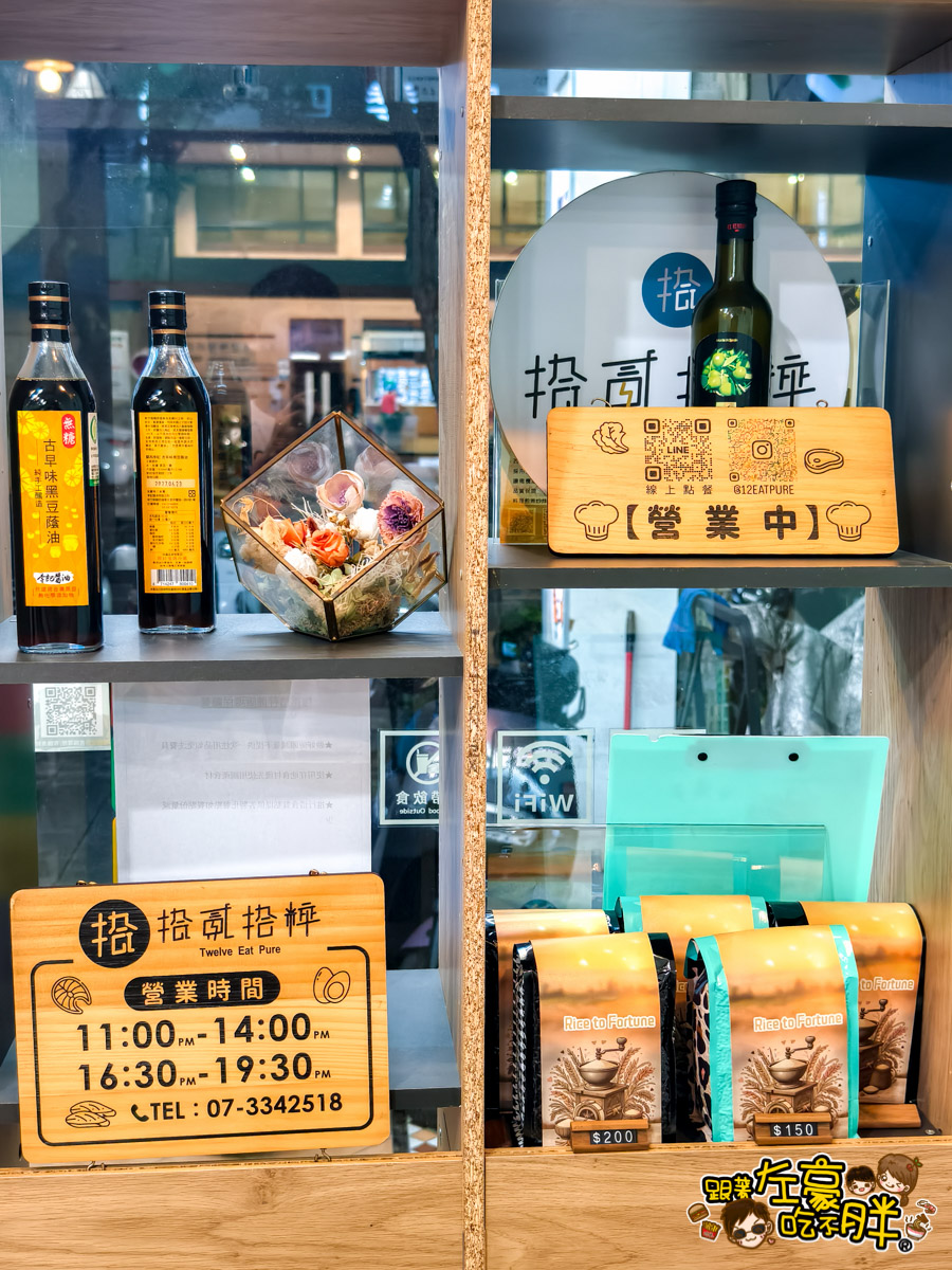 三多商圈,三多商圈發展協會,幸福小鬆扁,拾貳拾粹健康便當,旅悅國際青年旅館,王氏仲昆公園,高雄旅遊,高雄景點,龍小二點心工坊