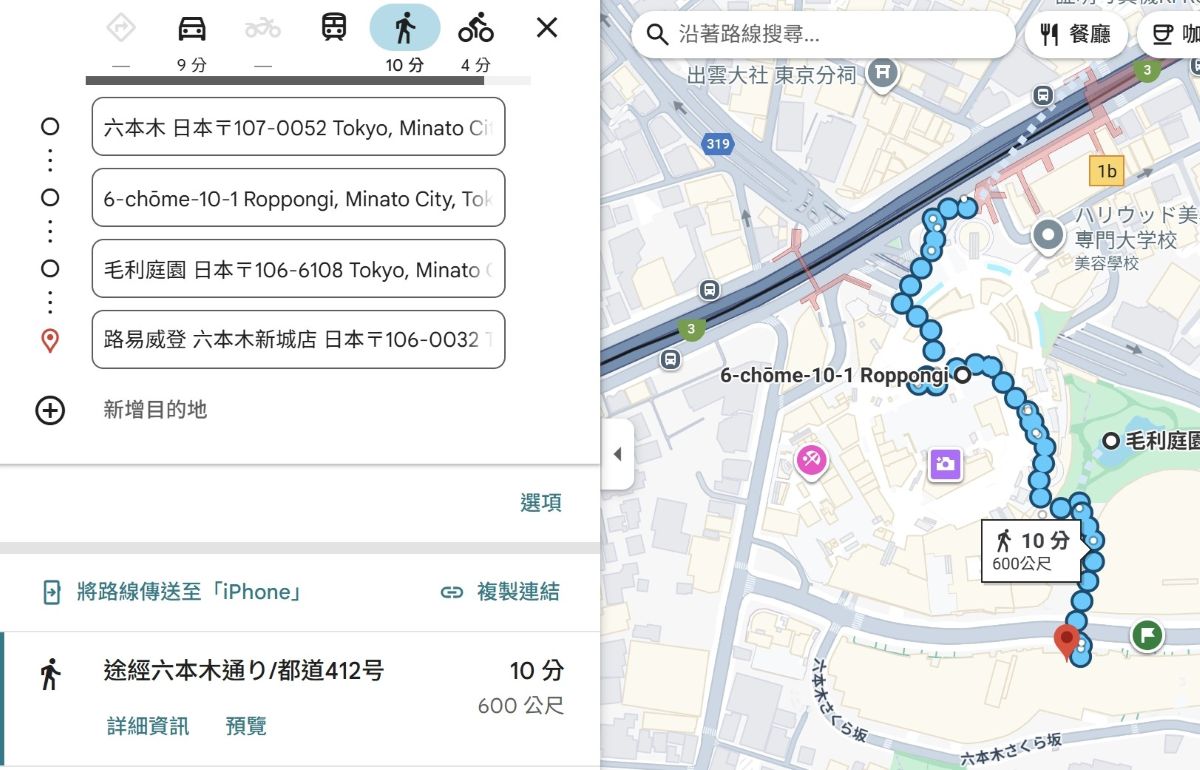  @跟著左豪吃不胖