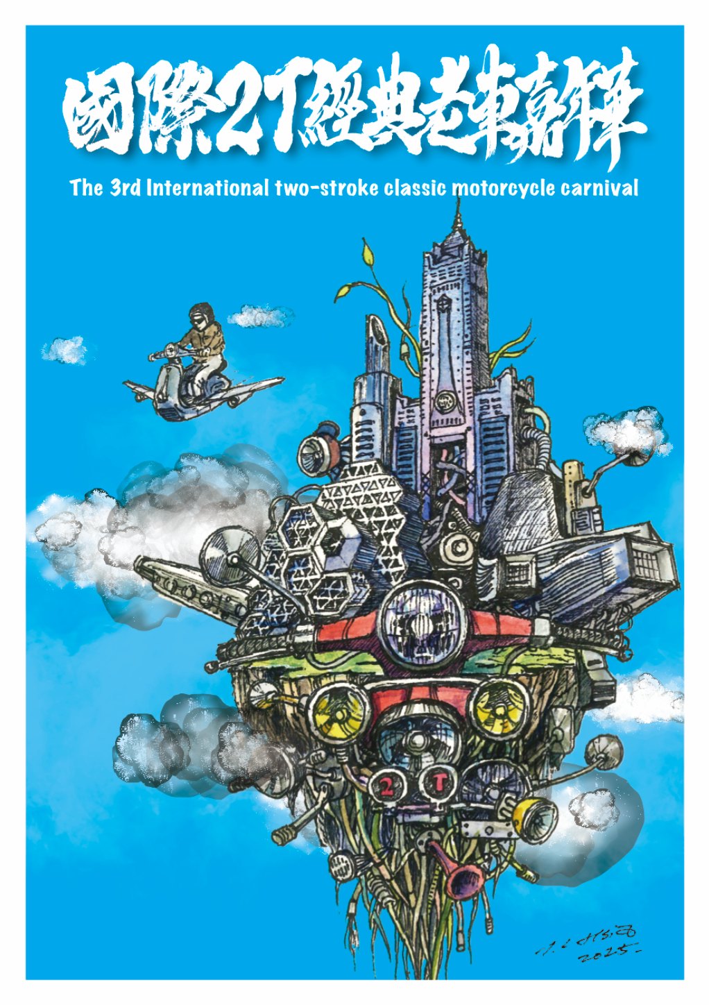 耶誕節,聖誕節,親子景點,高雄旅遊,高雄聖誕節景點