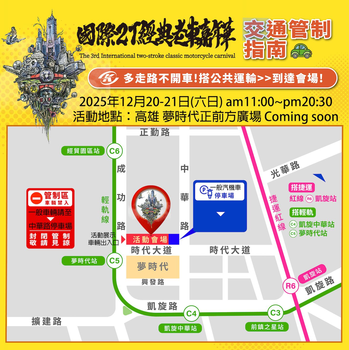 耶誕節,聖誕節,親子景點,高雄旅遊,高雄聖誕節景點 耶誕節,聖誕節,親子景點,高雄旅遊,高雄聖誕節景點