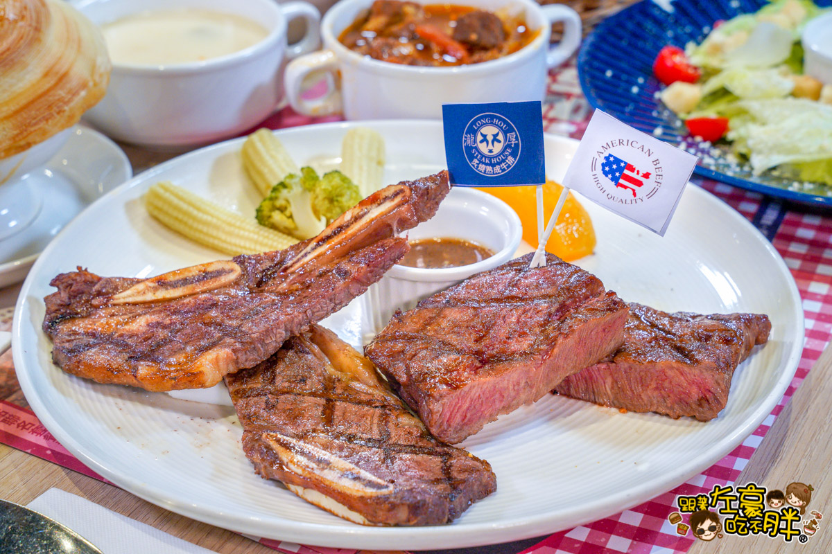 吃到飽推薦,夢時代美食,瀧厚炙燒熟成牛排,牛排推薦,自助吧推薦,菜單,高雄美食