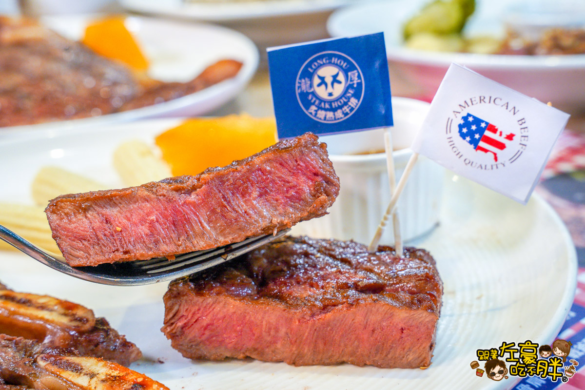 吃到飽推薦,夢時代美食,瀧厚炙燒熟成牛排,牛排推薦,自助吧推薦,菜單,高雄美食