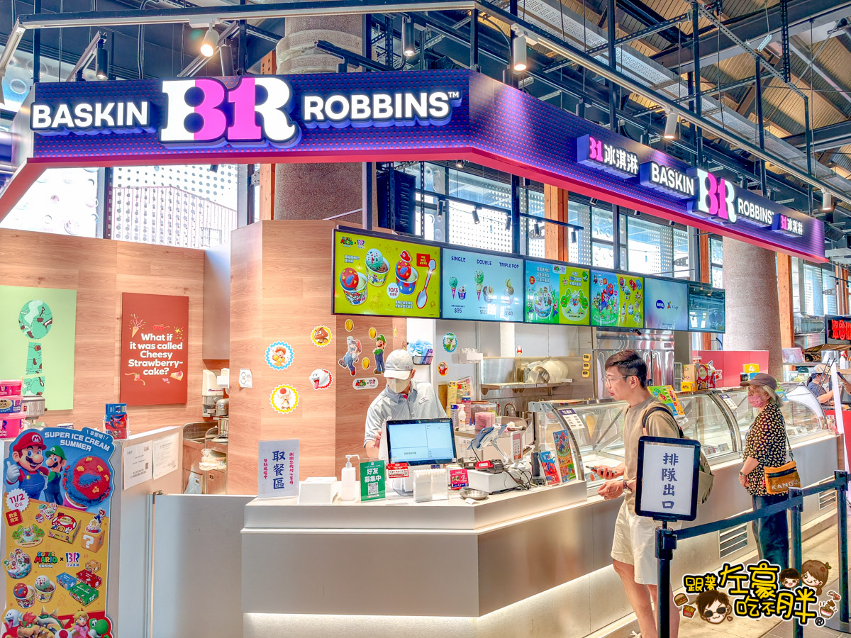 31冰淇淋,JAPAN燒烤,一幻拉麵,新濱町海洋廚房,日乃屋咖哩,親子景點,高雄旅遊,高雄景點,高雄美食 31冰淇淋,JAPAN燒烤,一幻拉麵,新濱町海洋廚房,日乃屋咖哩,親子景點,高雄旅遊,高雄景點,高雄美食