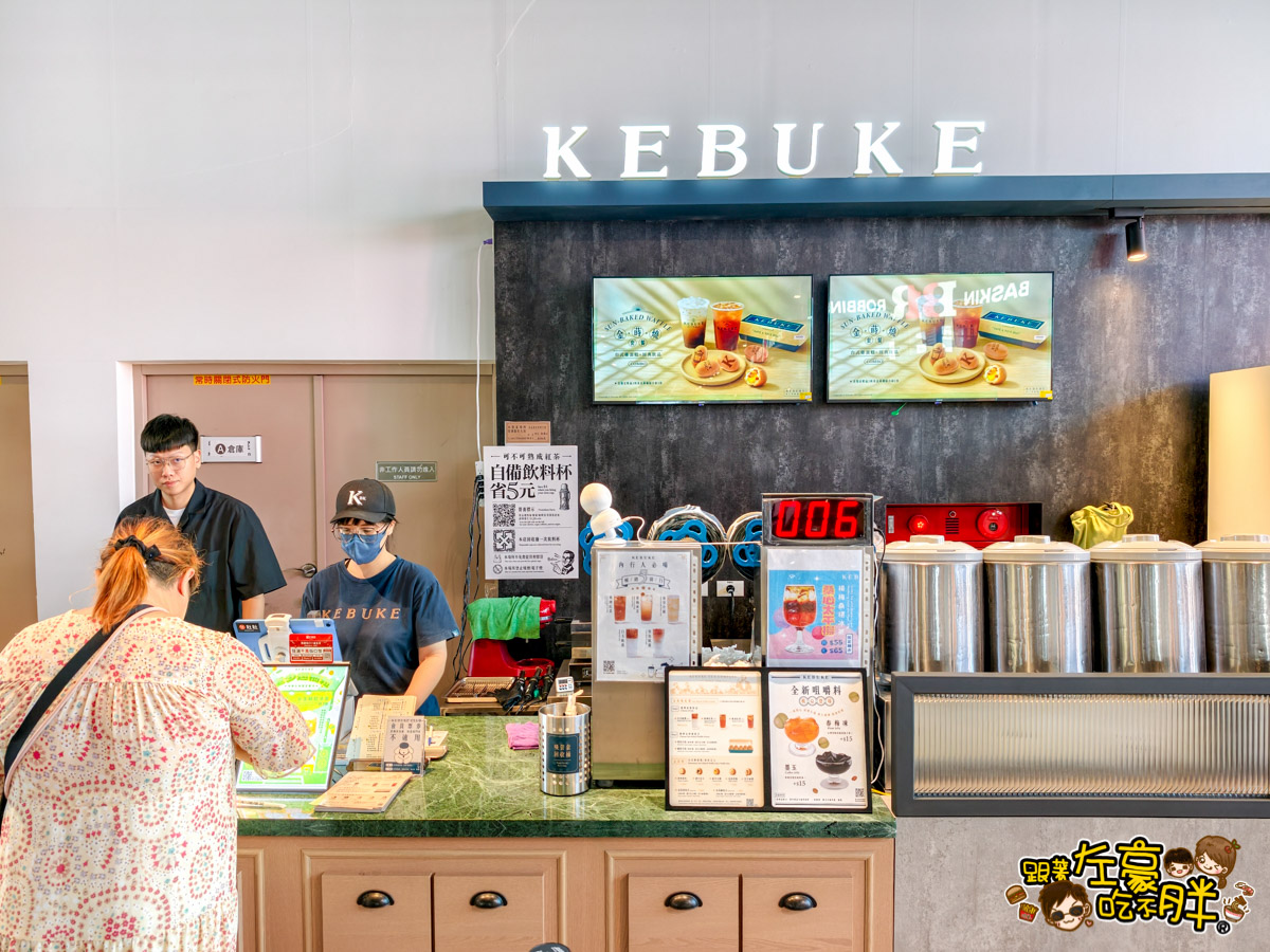 31冰淇淋,JAPAN燒烤,一幻拉麵,新濱町海洋廚房,日乃屋咖哩,親子景點,高雄旅遊,高雄景點,高雄美食