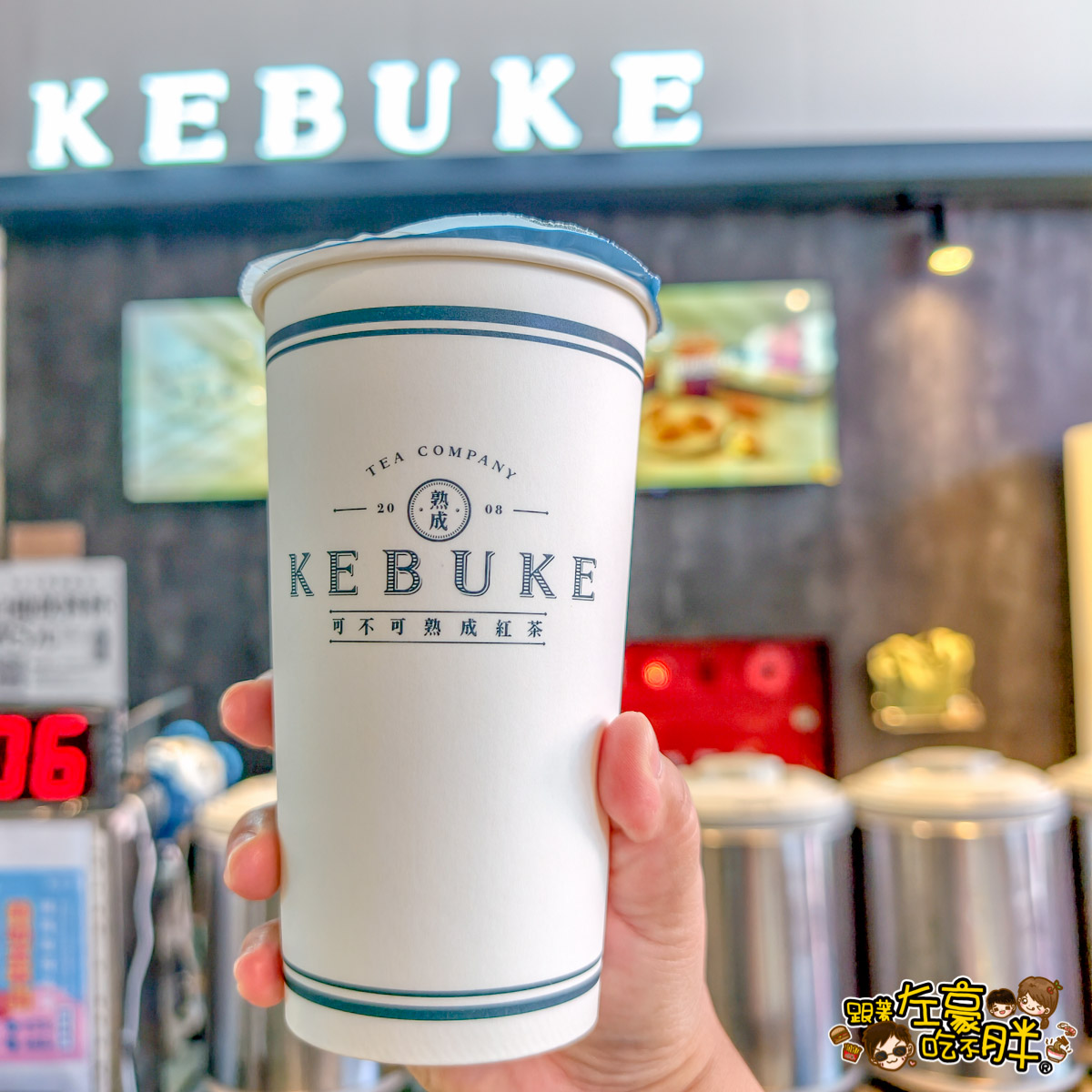 31冰淇淋,JAPAN燒烤,一幻拉麵,新濱町海洋廚房,日乃屋咖哩,親子景點,高雄旅遊,高雄景點,高雄美食 31冰淇淋,JAPAN燒烤,一幻拉麵,新濱町海洋廚房,日乃屋咖哩,親子景點,高雄旅遊,高雄景點,高雄美食