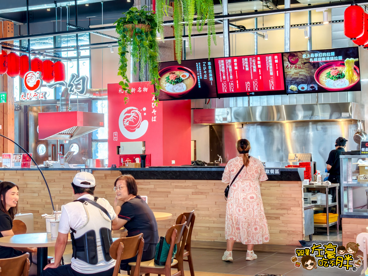 31冰淇淋,JAPAN燒烤,一幻拉麵,新濱町海洋廚房,日乃屋咖哩,親子景點,高雄旅遊,高雄景點,高雄美食