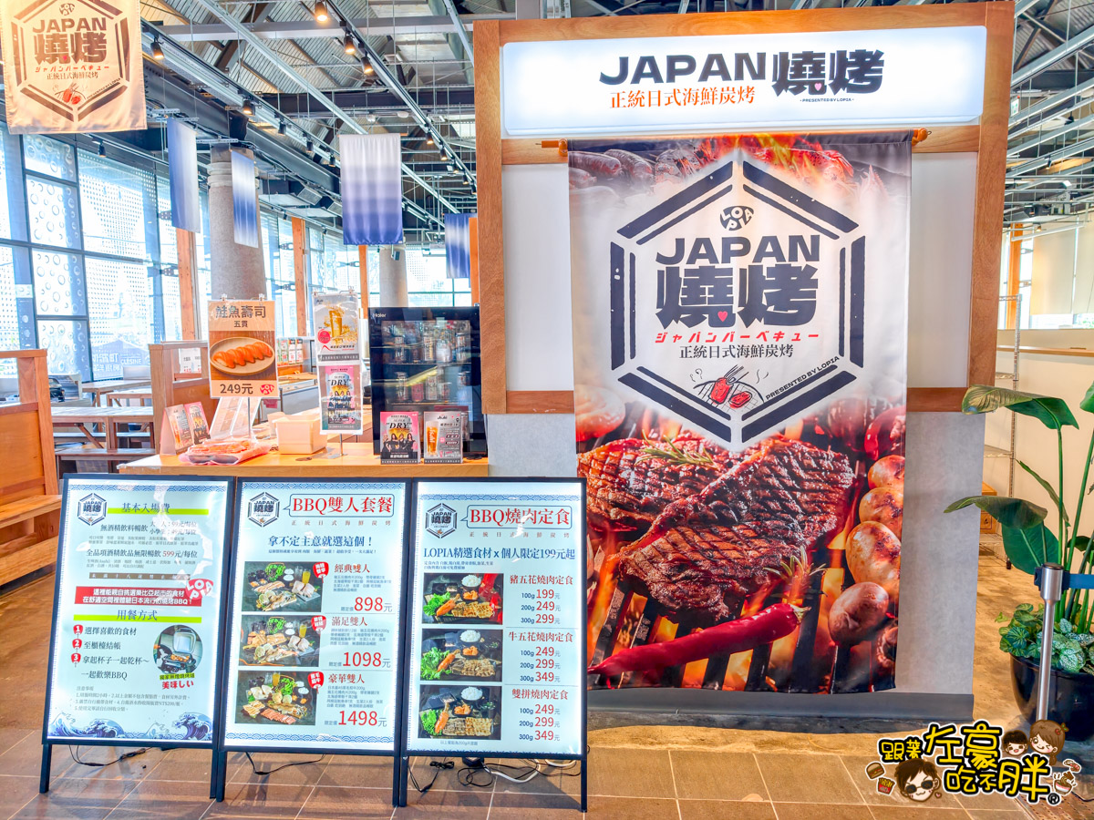 31冰淇淋,JAPAN燒烤,一幻拉麵,新濱町海洋廚房,日乃屋咖哩,親子景點,高雄旅遊,高雄景點,高雄美食