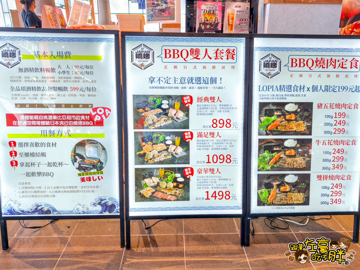 31冰淇淋,JAPAN燒烤,一幻拉麵,新濱町海洋廚房,日乃屋咖哩,親子景點,高雄旅遊,高雄景點,高雄美食 31冰淇淋,JAPAN燒烤,一幻拉麵,新濱町海洋廚房,日乃屋咖哩,親子景點,高雄旅遊,高雄景點,高雄美食