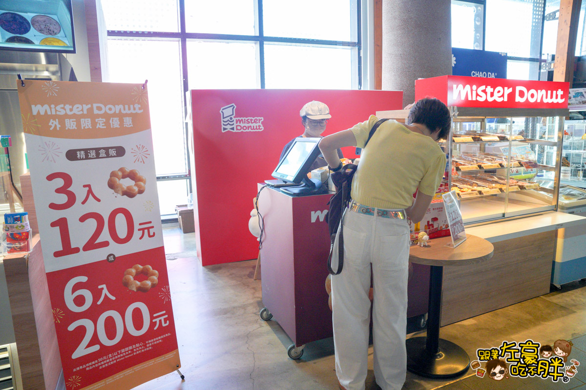 31冰淇淋,JAPAN燒烤,一幻拉麵,新濱町海洋廚房,日乃屋咖哩,親子景點,高雄旅遊,高雄景點,高雄美食 31冰淇淋,JAPAN燒烤,一幻拉麵,新濱町海洋廚房,日乃屋咖哩,親子景點,高雄旅遊,高雄景點,高雄美食