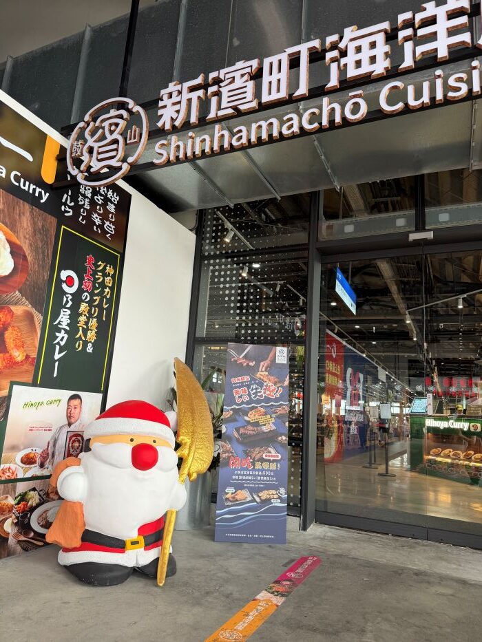 31冰淇淋,JAPAN燒烤,一幻拉麵,新濱町海洋廚房,日乃屋咖哩,親子景點,高雄旅遊,高雄景點,高雄美食